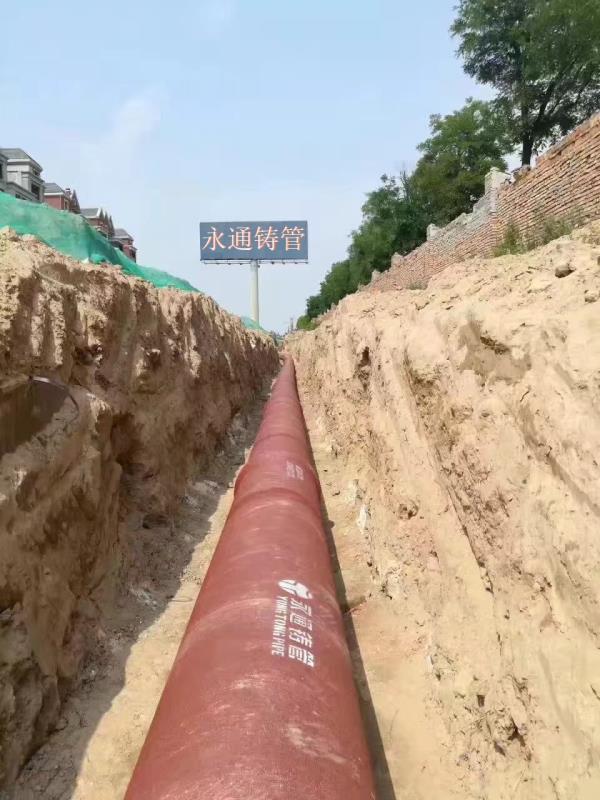 秦汉新城压力排污管道DN600