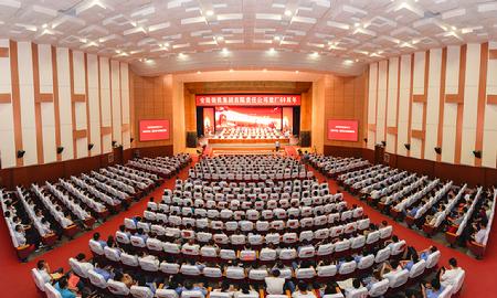 安钢举行建厂60周年庆祝大会