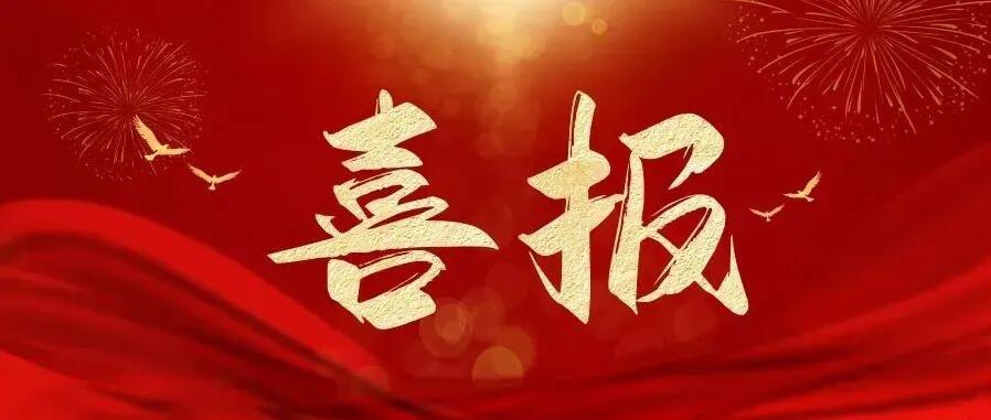 喜讯！永通公司荣获“中国绿色铸造企业”、中国铸造行业“AAA”信用等级企业两项殊荣